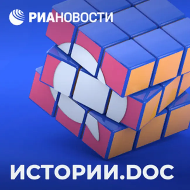 Синестезия. Поразительные истории людей с феноменом восприятия. Эпизод 1