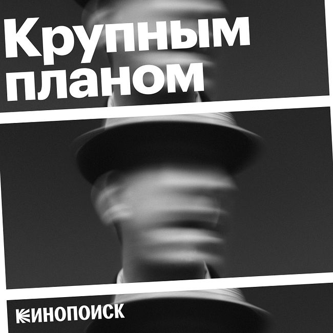 «Сказка» Александра Сокурова — экспериментальная притча без морали