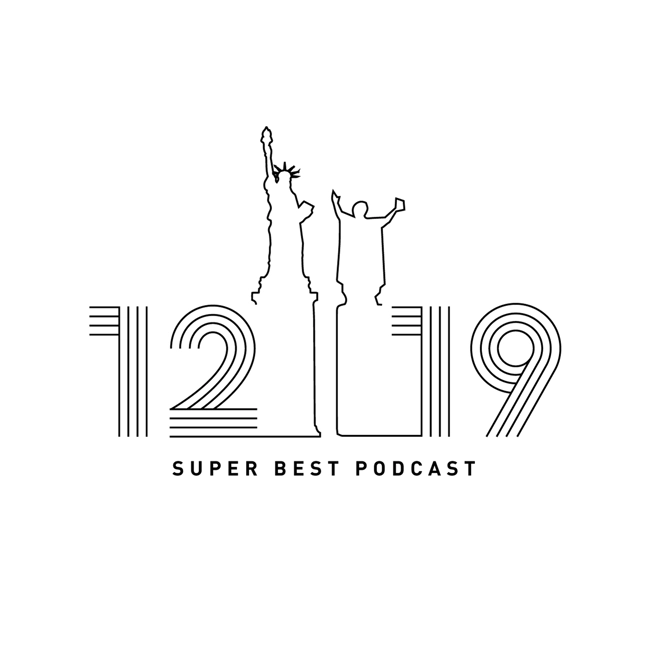 242: Пять ключей