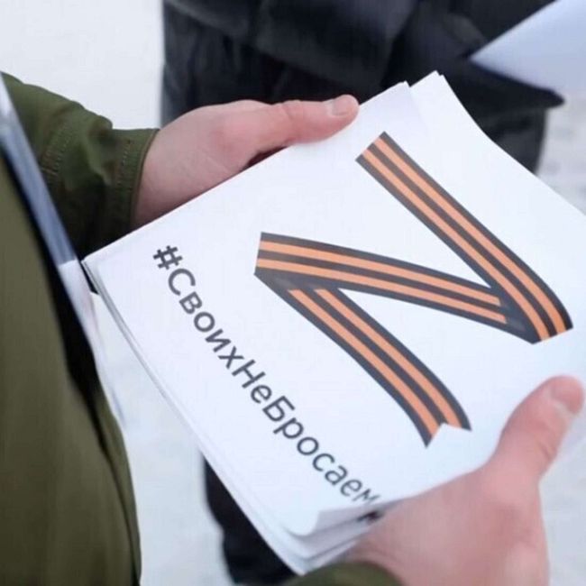 Провоенные наклейки с буквой Z на машинах норвежских дипломатов
