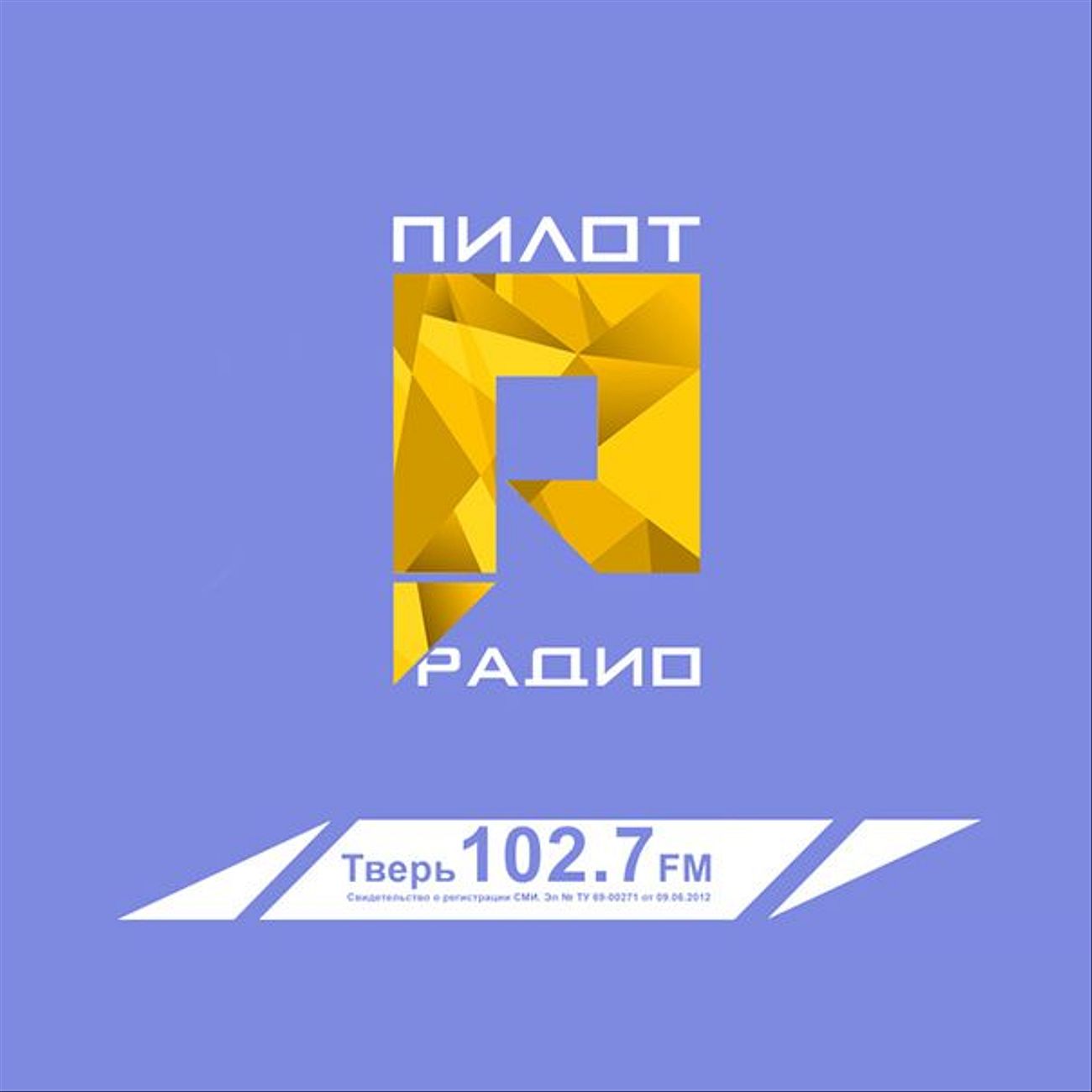 Пилот-радио (Dj Anatolich)