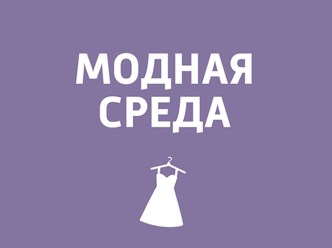 Базовые вещи в гардеробе