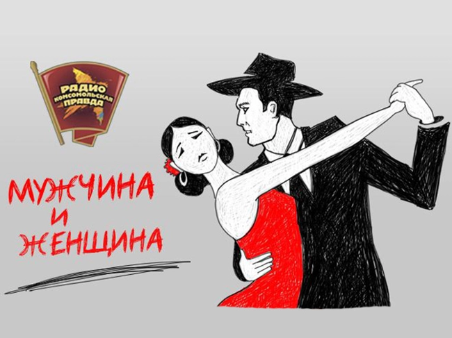 Почему все бабы дуры, а все мужики сво...