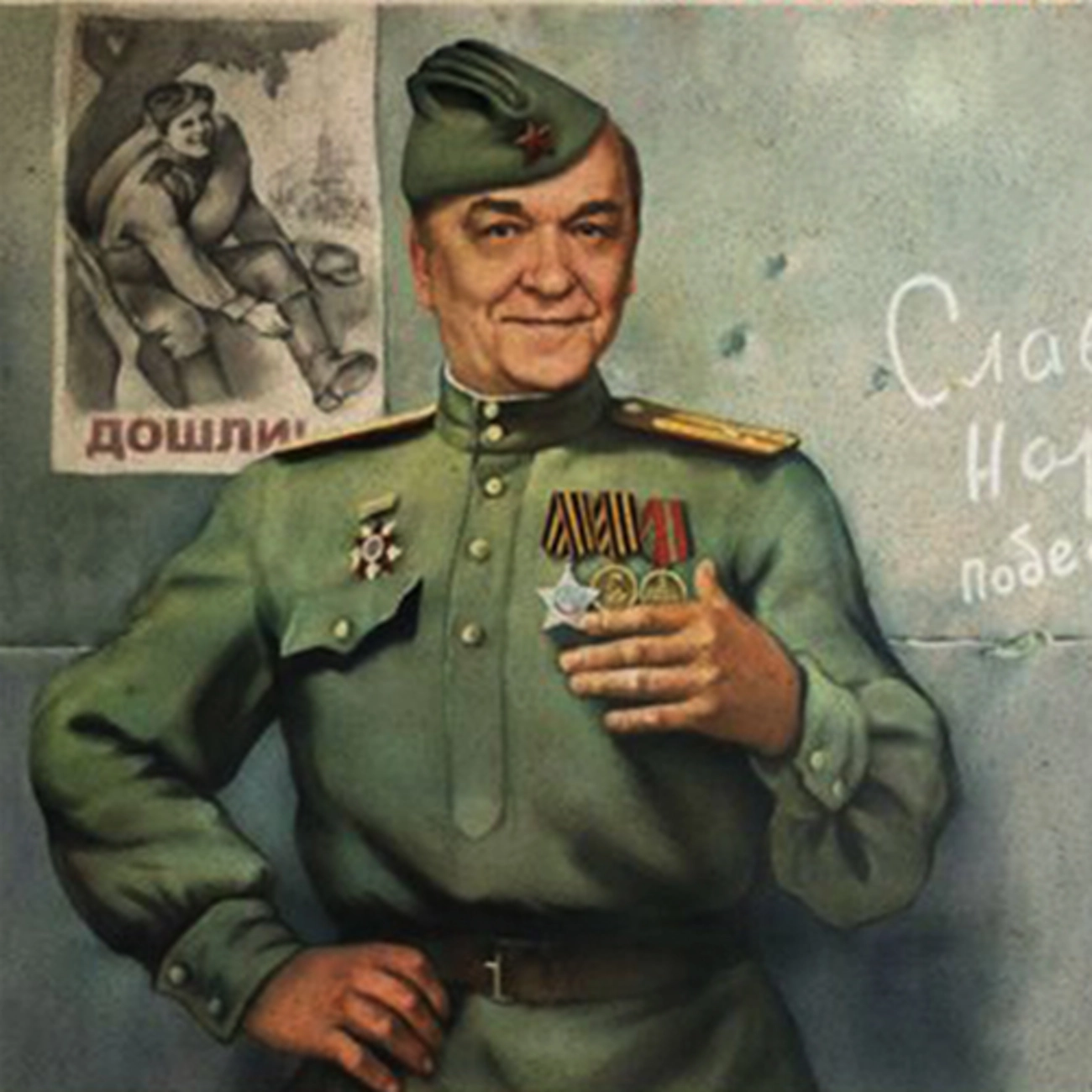 Военная история