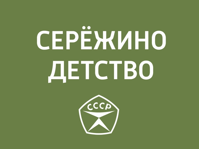 1966 год