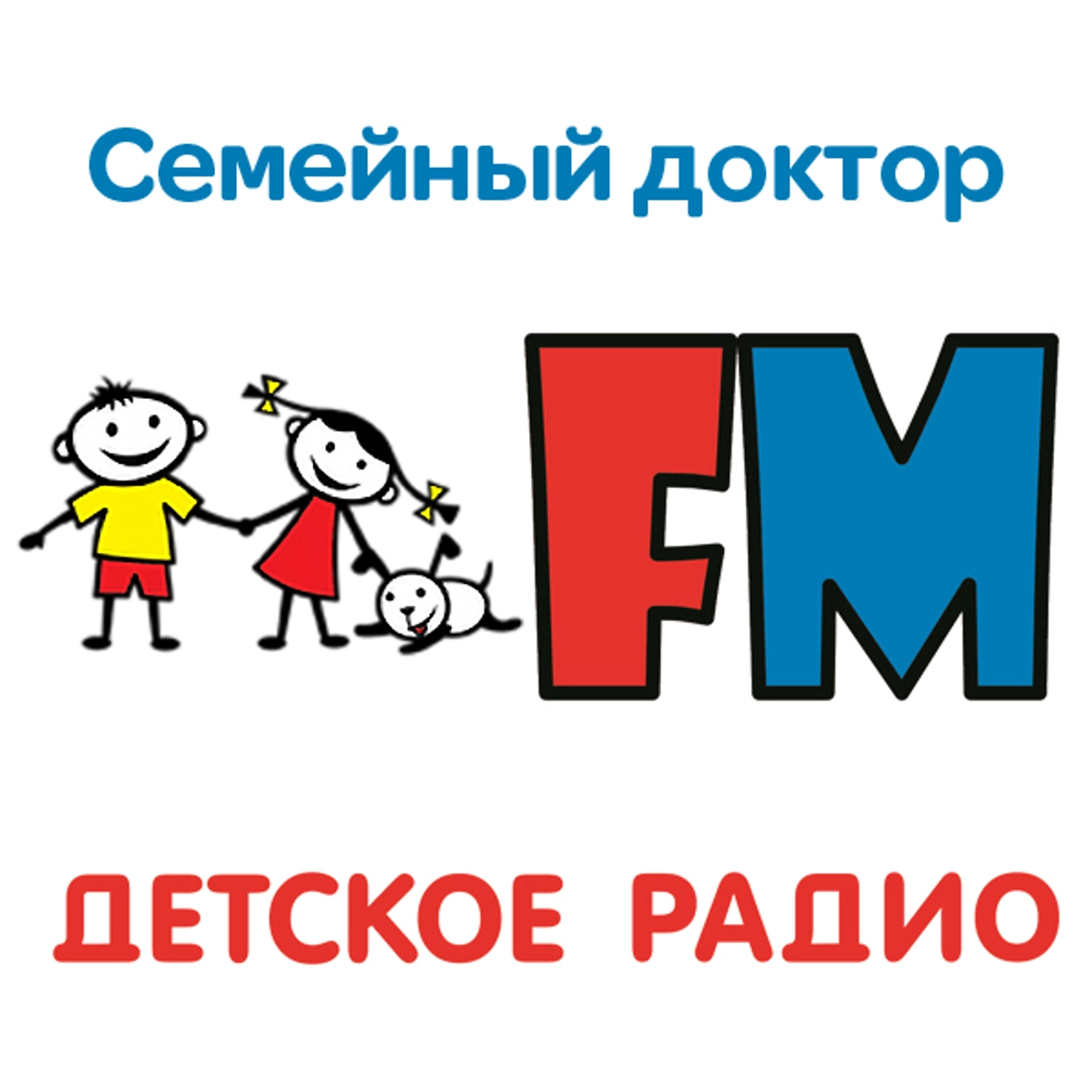 Семейный доктор