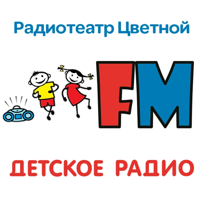 Здравствуй, лошадь (А. Кравченко) - 01