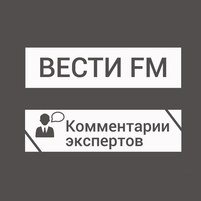 "Глубоководные объекты – приоритет научно-технической политики Китая"