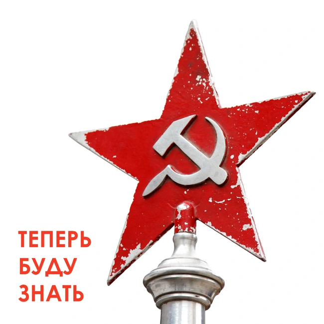 Жюль Верн