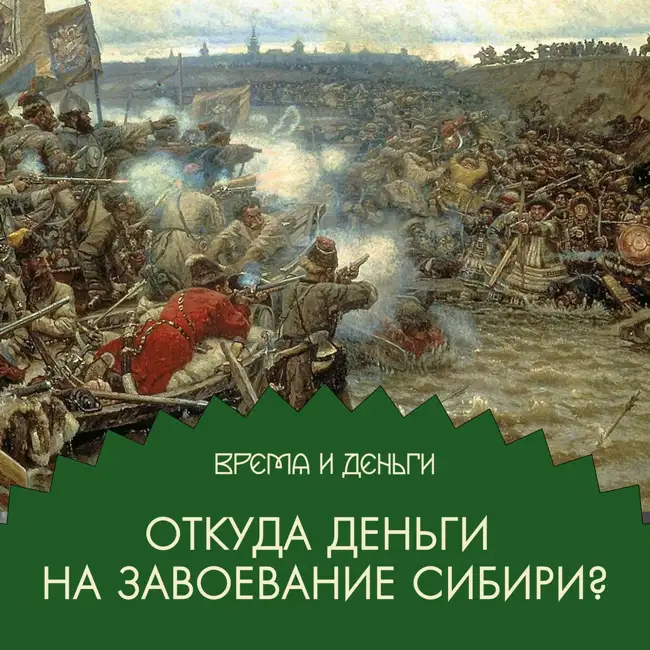 Соль. Как продать Уральский океан