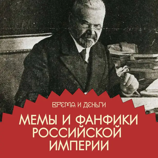 Книги. Как выжить с медиа-бизнесом в России