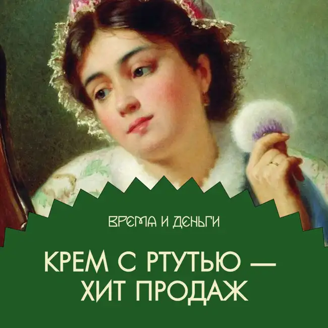 Косметика. Как перестать стесняться и начать краситься