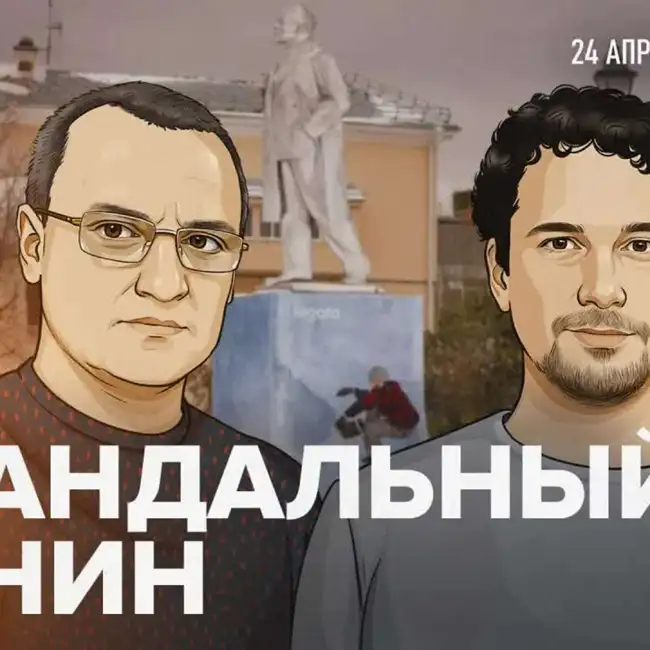 Прыжок в историю — революция Верхней Пышмы из-за Ленина / 24.04.25