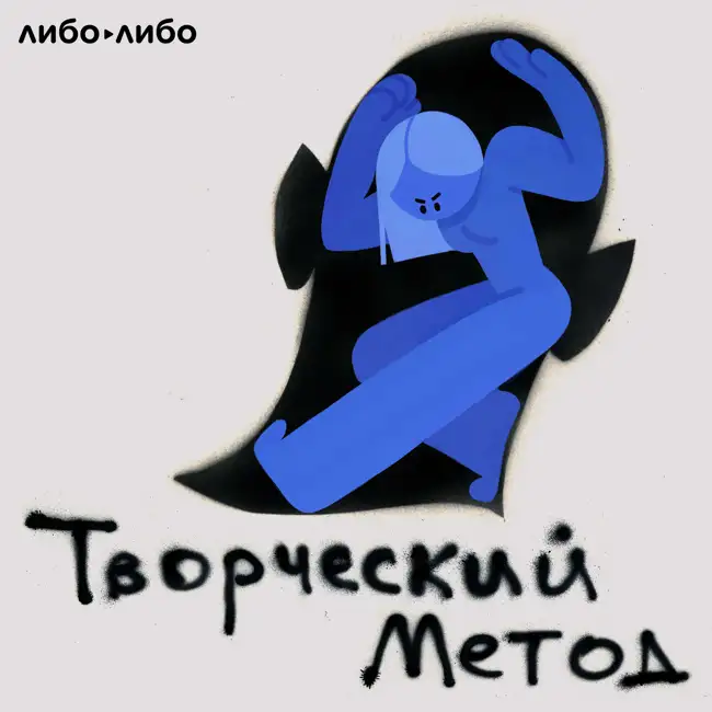 Творческий метод: 3. Море