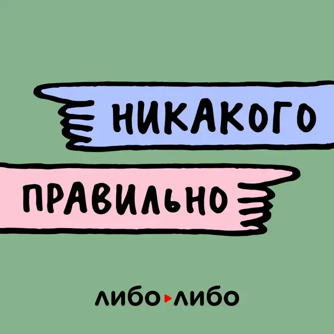 Маша говорит по-словенски! Восьмой бонус