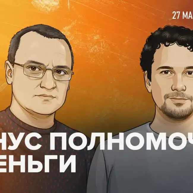 Новый нацпроект и старые транспортные проблемы городов России / 27.03.2025