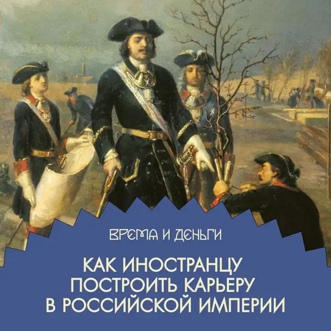 Пушки. Как иностранные мозги поднимали оружейный бизнес