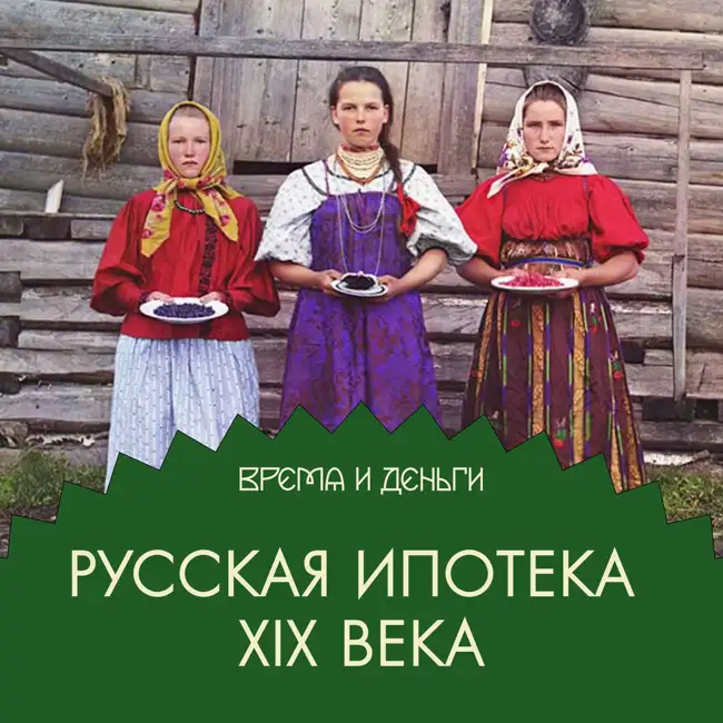 Земля. Как получить кусочек самой большой страны в мире