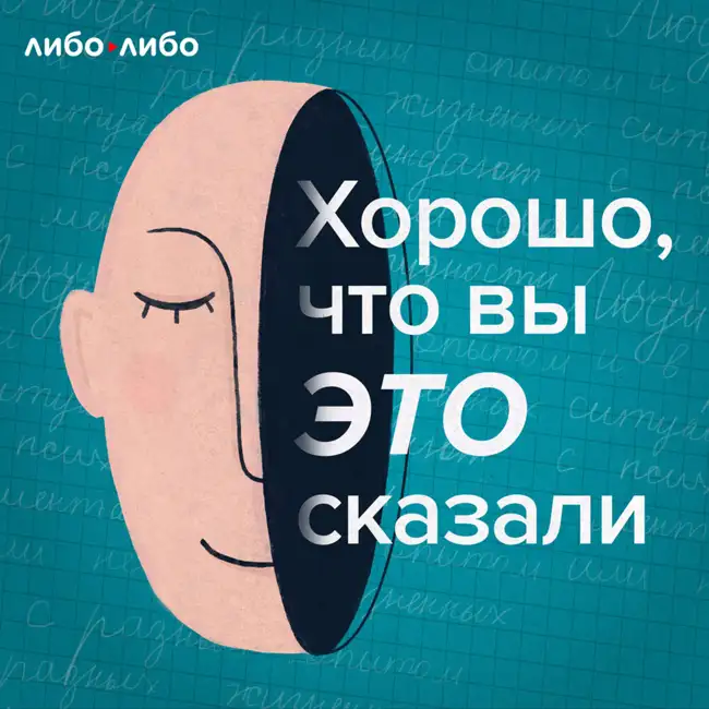 «Я смотрю вперед, но ко мне привязаны камни прошлого». Как найти себя после долгого брака
