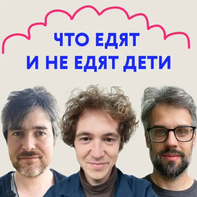 «У нас появился маленький веган». Что едят и не едят дети
