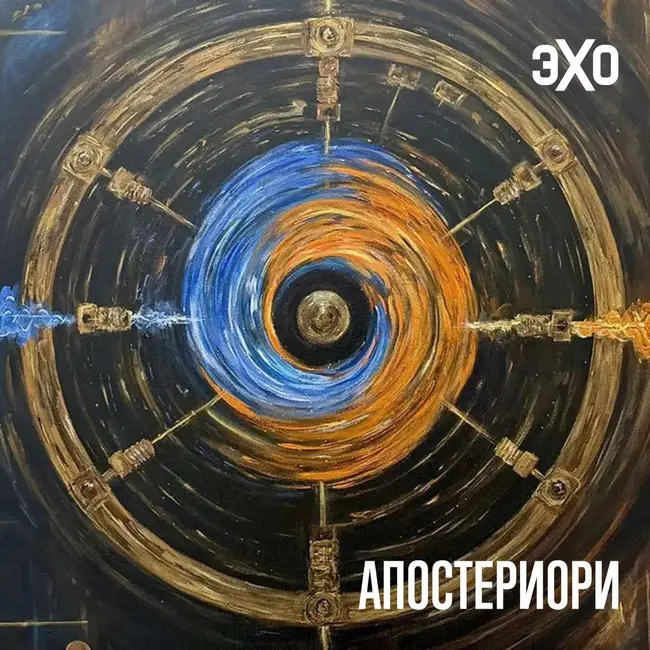 Физики научились извлекать энергию из черных дыр