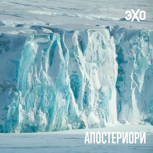Учёные смогли искусственно замедлить таяние арктического льда