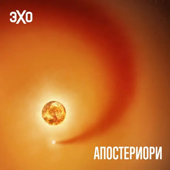 Астрономы, похоже, раскрыли одну из главных загадок Бетельгейзе