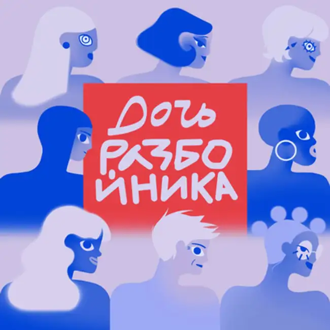 Развод по почте, отпуск на время месячных и домогательства на заводах: как жили и за что боролись женщины в СССР