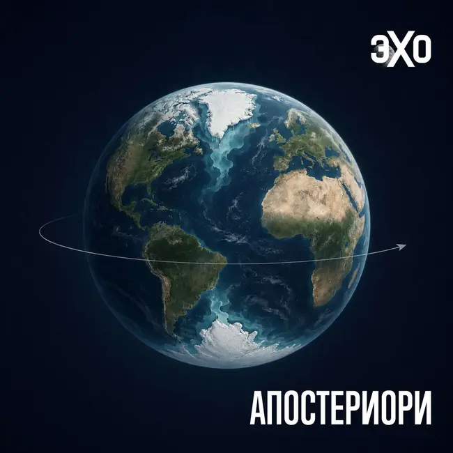 Климатические изменения влияют на вращение Земли