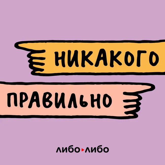 Сверху вниз и снова вверх. Про счастье в старшем возрасте