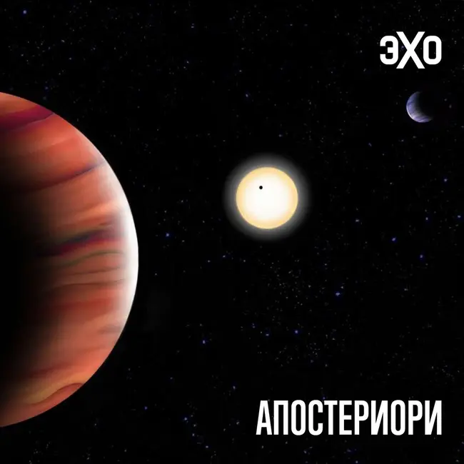 Обнаружена система, где орбиты планет меняются в реальном времени