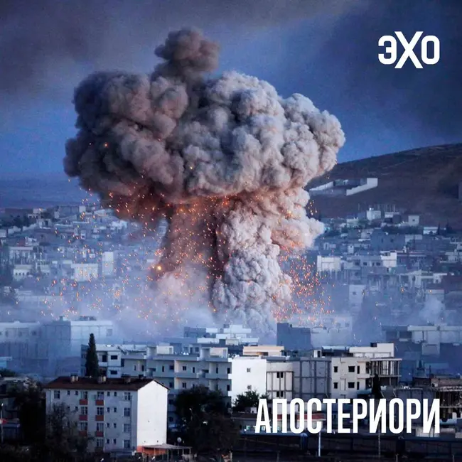 Учёные выяснили, способны ли авиаудары вызывать землетрясения