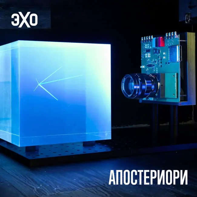 Новый детектор может улучшить поиск нейтрино и медицинскую томографию