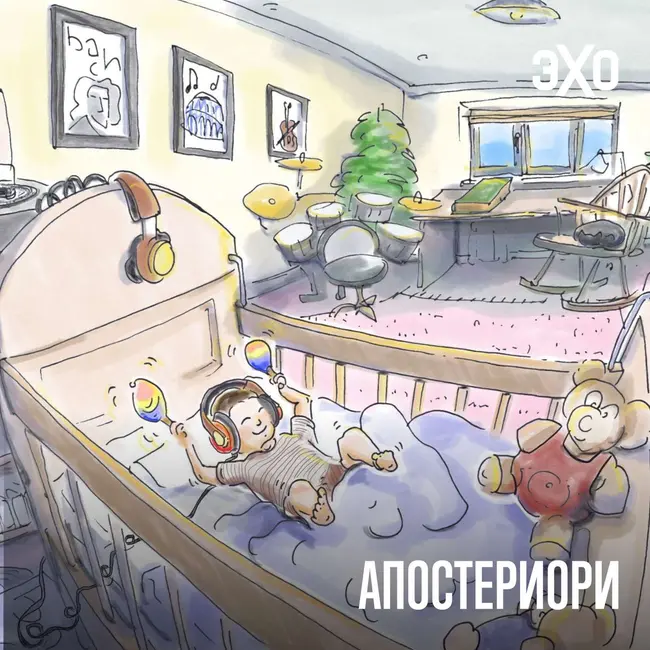 Учёные обнаружили у новорождённых врождённое чувство ритма