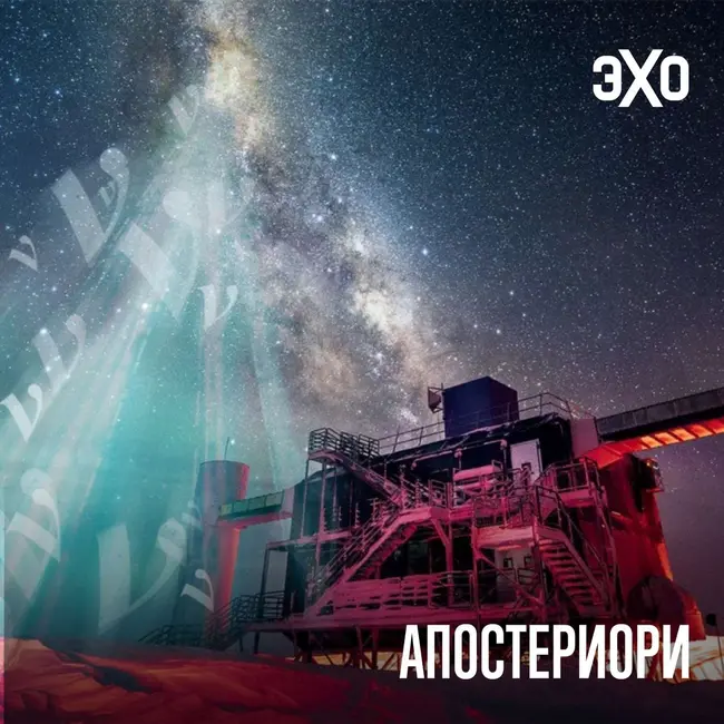 Опубликована крупнейшая база данных о частицах из глубин Вселенной
