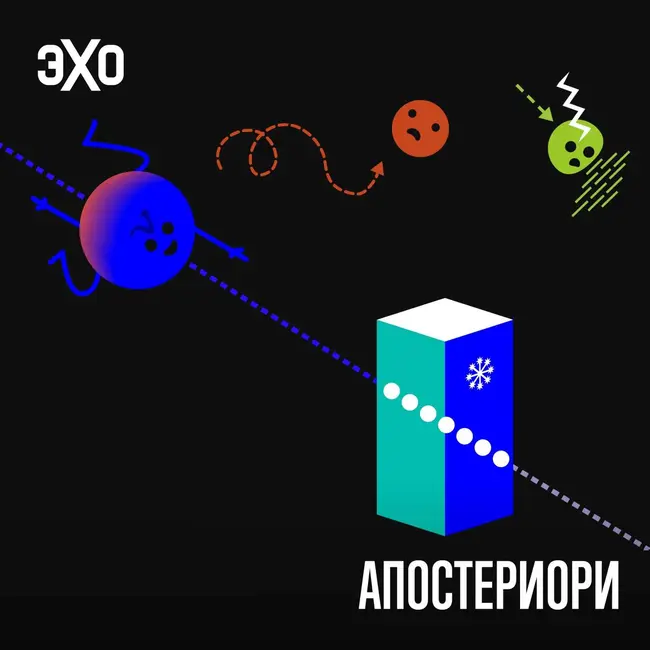 Нобелевскую премию по физике присудили за открытие нейтрино высоких энергий из далёкого космоса