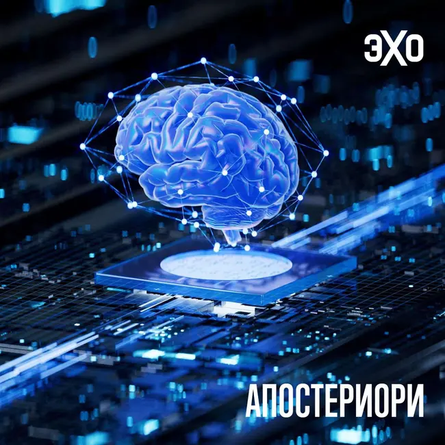 Новый материал поможет создавать компьютеры, похожие на мозг
