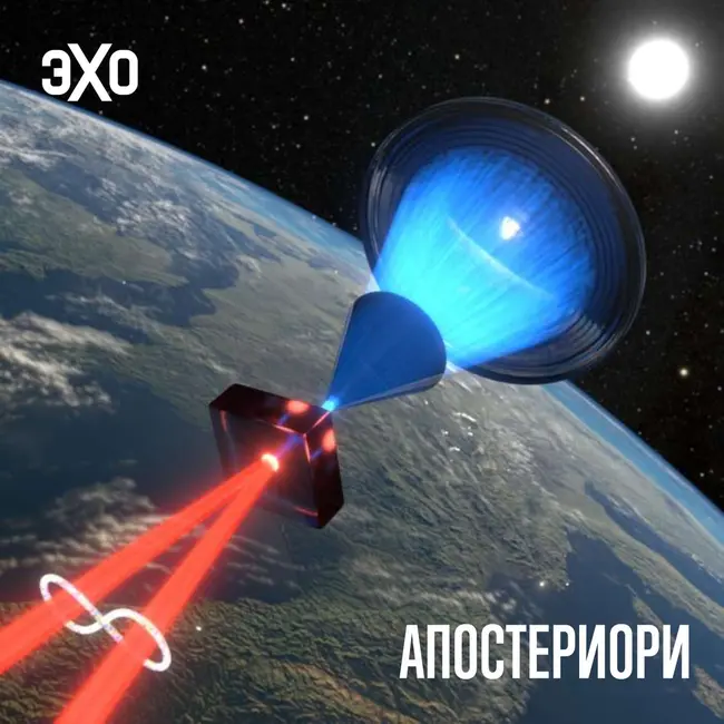 Физики научились создавать запутанные фотоны с помощью Солнца