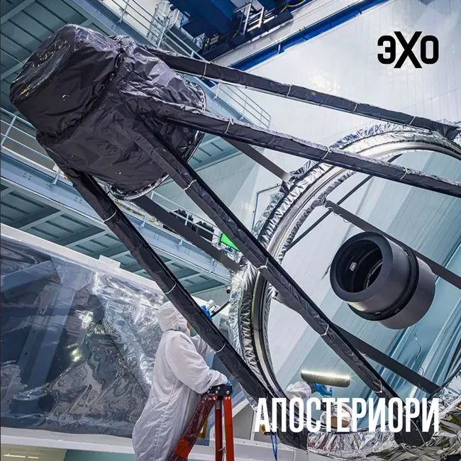 Новый телескоп NASA поможет изучить тёмную энергию и найти экзопланеты