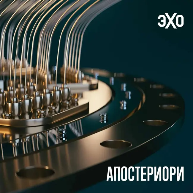 Физики приблизились к созданию более стабильных квантовых компьютеров