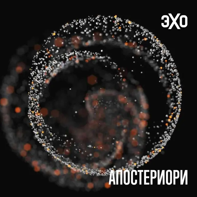 Физики обнаружили новый тип квантовых частиц