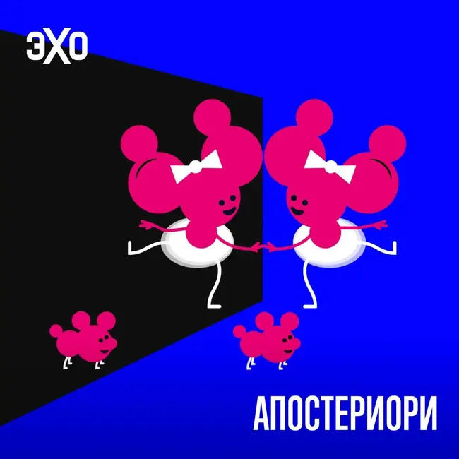 Исследователи зеркальных молекул получили Нобелевскую премию по химии
