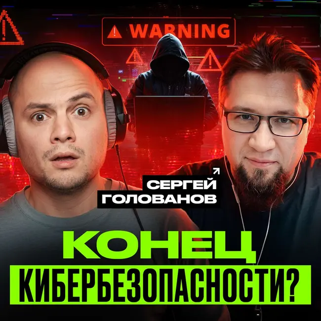Как меняется кибербезопасность с ИИ