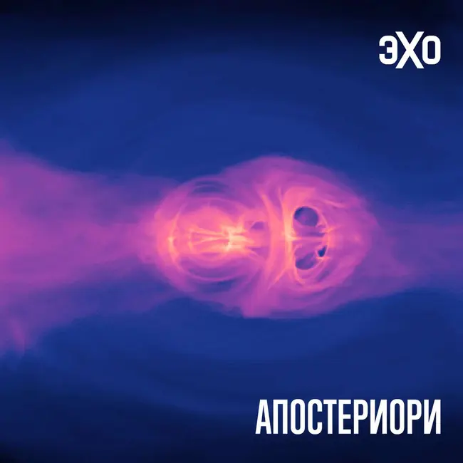Ученые усомнились в реальности темной энергии