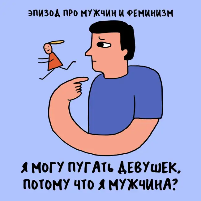 «Интернет существует, просто зайди туда». Про мужчин и феминизм — с Ильдаром Фаттаховым