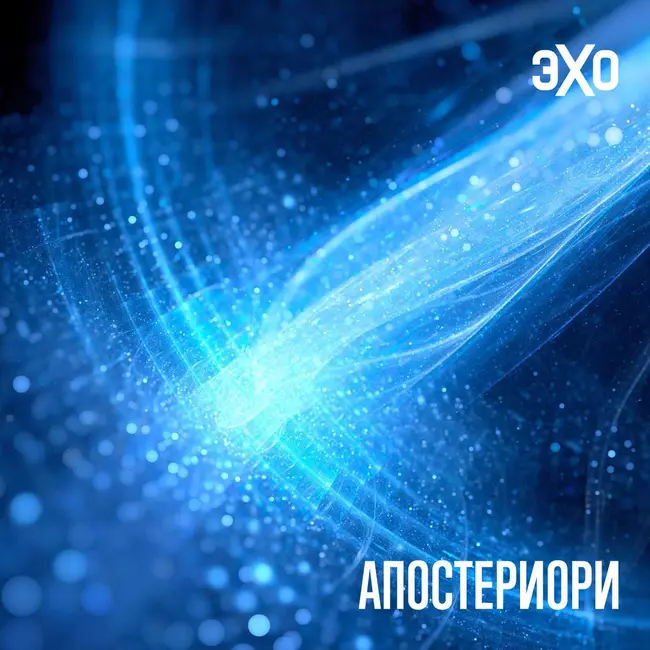 ИИ помог физикам увидеть, где теория не совпадает с экспериментом
