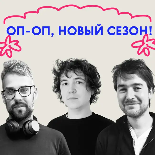 «Сейчас я тебя повалю двумя пальцами». Новый сезон!