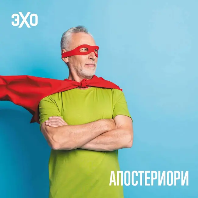 Почему некоторые люди не стареют умом? Учёные нашли неожиданный ответ