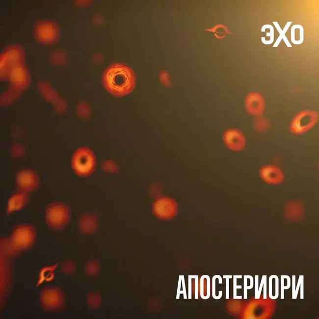 Во Вселенной могут скрываться первичные чёрные дыры
