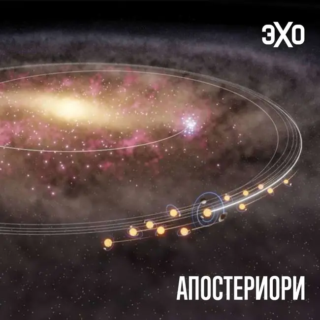 Астрономы нашли где заканчивается Млечный Путь